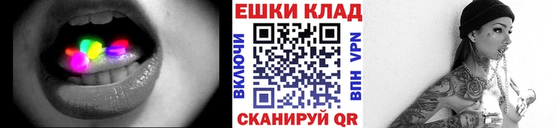 Купить закладки Богучар Ecstasy MDMA