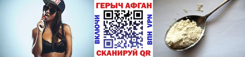 Купить закладки  Богучар  Героин VHQ 