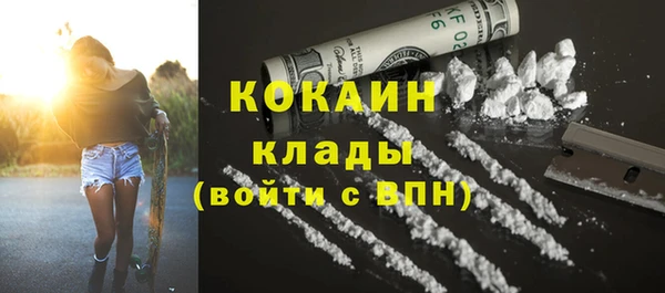 МДМА Армянск