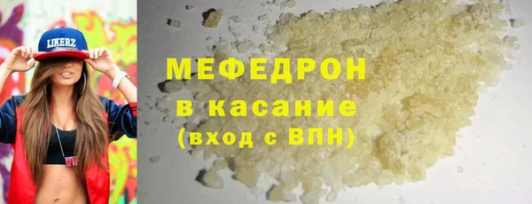 mix Аркадак