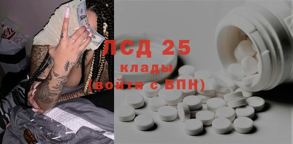 МДМА Армянск