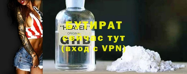 мяу мяу мука Михайловск