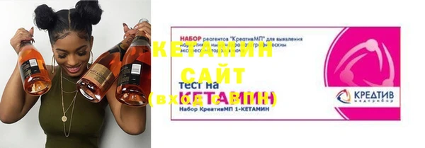 spice Михайловка