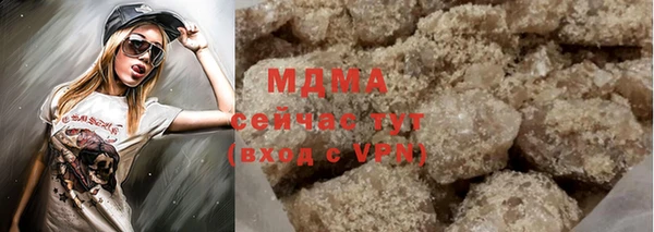 МДМА Армянск