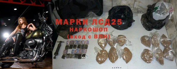 МДМА Армянск