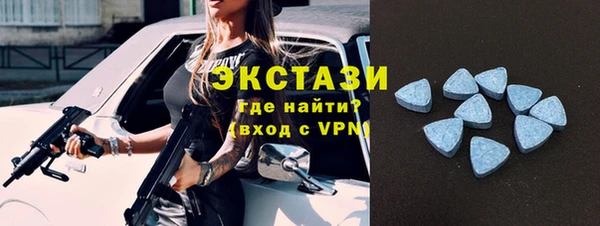 МДМА Армянск