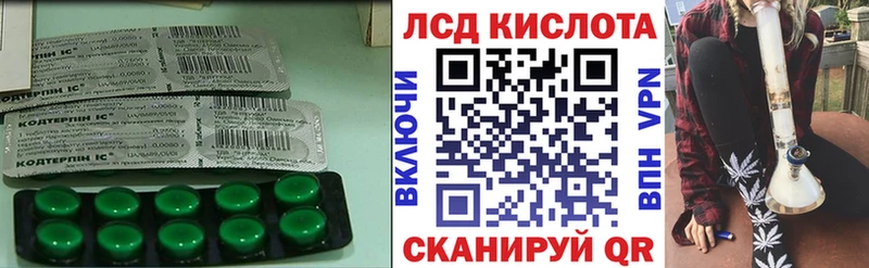 Лсд 25 экстази кислота  Купить закладки  Богучар 