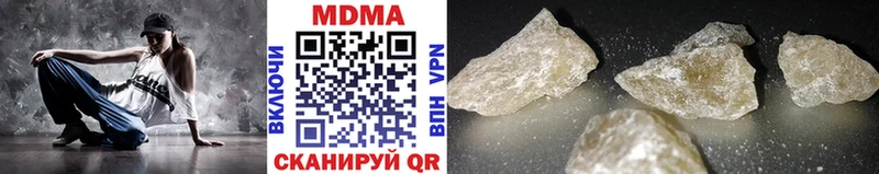 MDMA VHQ Купить Богучар