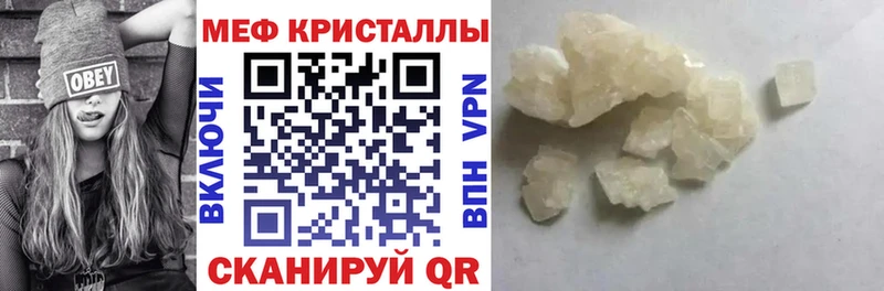 МЯУ-МЯУ 4 MMC  Купить где  Богучар 