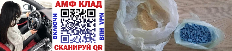Купить закладки  Богучар  Метамфетамин кристалл 