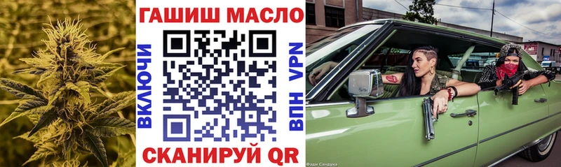 Дистиллят ТГК вейп  Купить  Богучар 