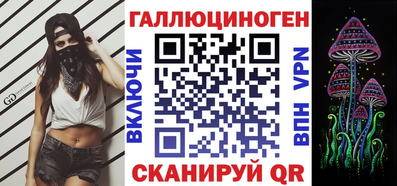 Купить где  Богучар  Галлюциногенные грибы ЛСД 