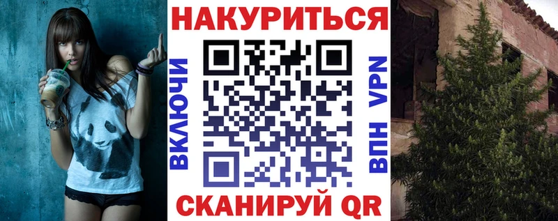 Купить закладки  Богучар  Конопля план 